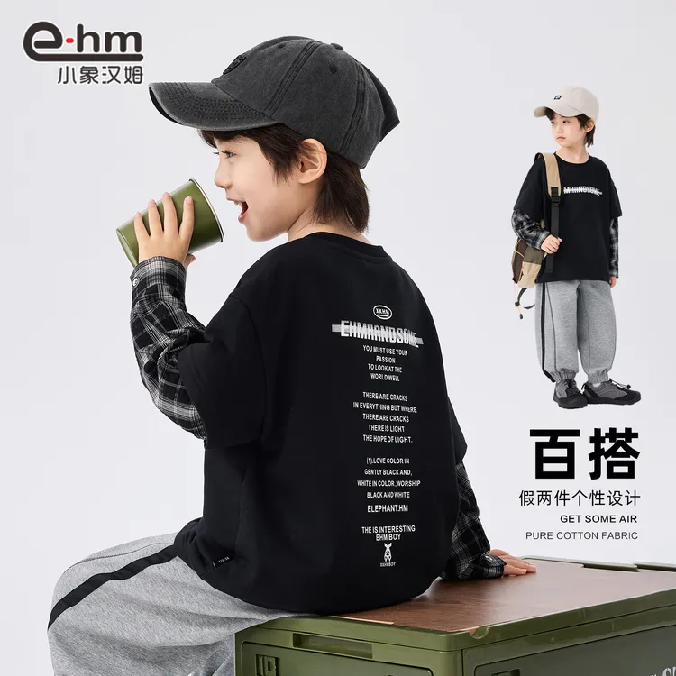 LH3286 小象汉姆童装男童长袖T恤假两件儿童秋装打底衫男孩上衣