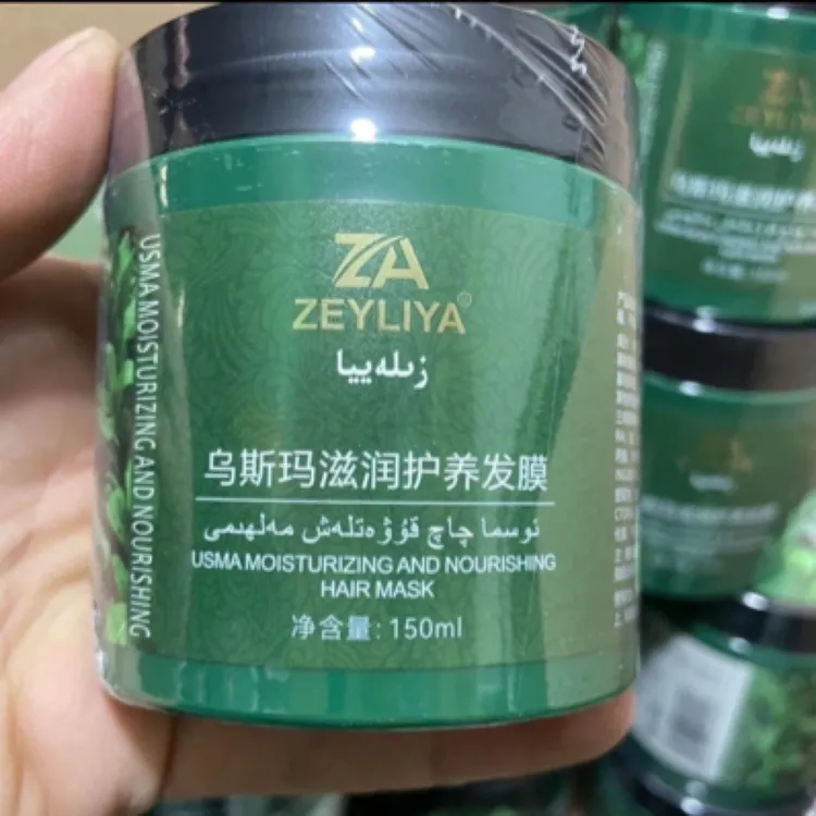 新 ZEYLIYA 姿莱种草修护养护沙枣胶乌斯玛桃仁滋滋护养滋润发膜