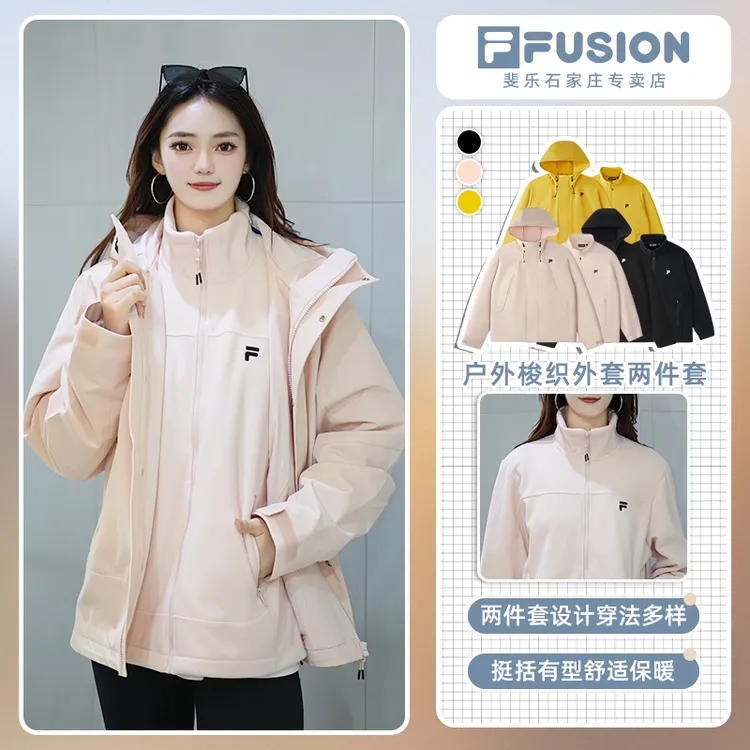Fila/斐乐潮流秋季新款情侣【可拆卸二合一】真两件外套休闲上衣