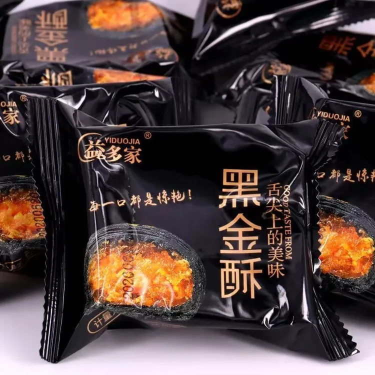 益多家蛋黄酥黑金酥牛油果酥雪媚娘咸蛋黄代餐早餐面包整箱