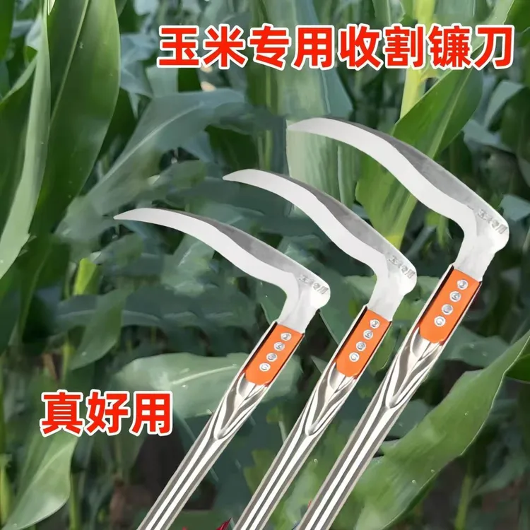 左右通用镰刀钢材割草刀收割玉米杆专用家用户外农用除草刀连廉刀