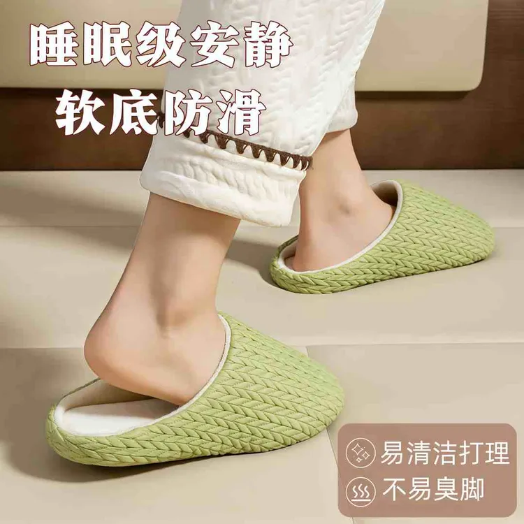2025新款日式静音棉拖鞋秋冬季保暖防水踩屎感地板居家拖鞋男女款