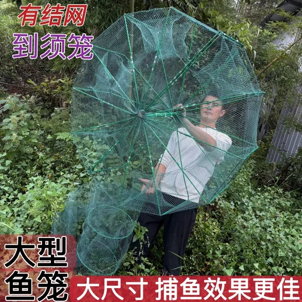 加大号有结网布爆笼神器捕鱼网虾笼加长笼尾扇型龙虾网到须笼