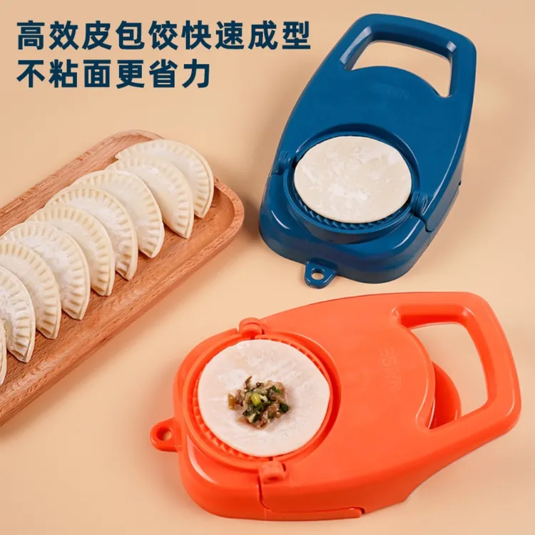 包饺子神器家用小型擀压饺子皮机模具包子一体机全自动压皮器
