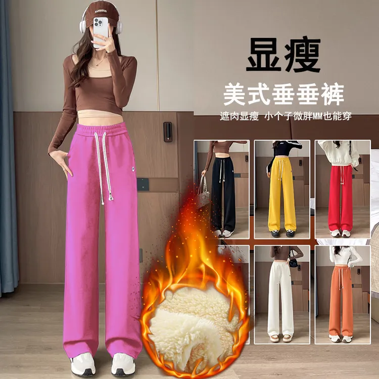 加绒加厚花思影516秋冬美式显瘦运动卫裤高腰宽松垂感窄版直筒阔腿休闲裤