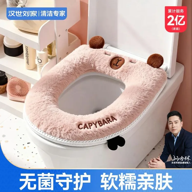 汉世刘家马桶垫防水加厚毛绒保暖家用冬季四季拉链坐垫通用垫子厚