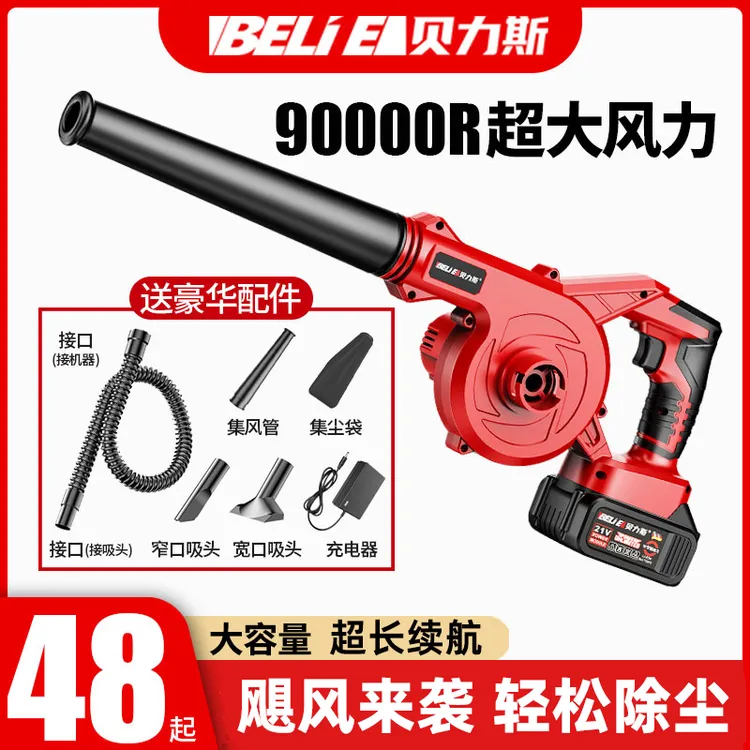 锂电鼓风机小型吸尘器充电吹风机吹灰尘大功率工业除尘无线吹灰枪