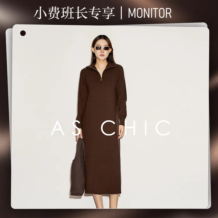 【小费专享】高领慵懒宽松拉链立领休闲长袖针织长裙 ASY1852