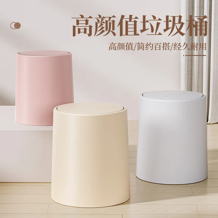 俏洁高颜值垃圾桶大号按压式办公室卫生间防臭卧室大容量垃圾篓