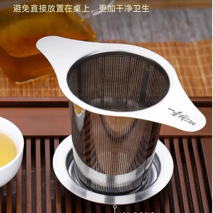 不绣钢双耳茶漏茶滤家用创意滤茶泡茶过滤器易清洗锥形茶叶分离器