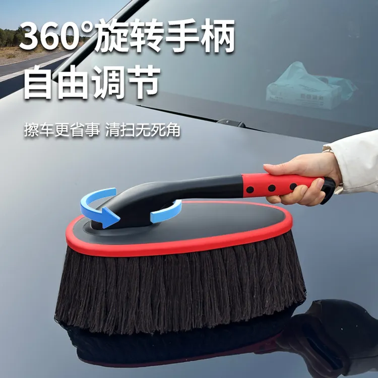 汽车除尘蜡刷高档汽车除尘刷子便携擦车神器可旋转清洁拖把