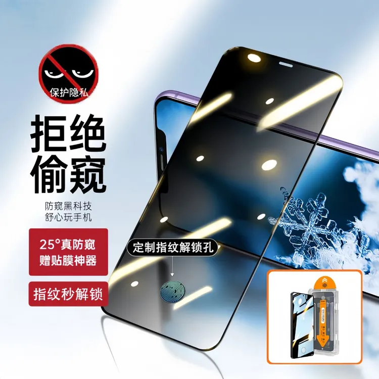 适用荣耀400Pro全屏全包原装钢化膜手机膜指纹解锁黑边秒贴防窥膜