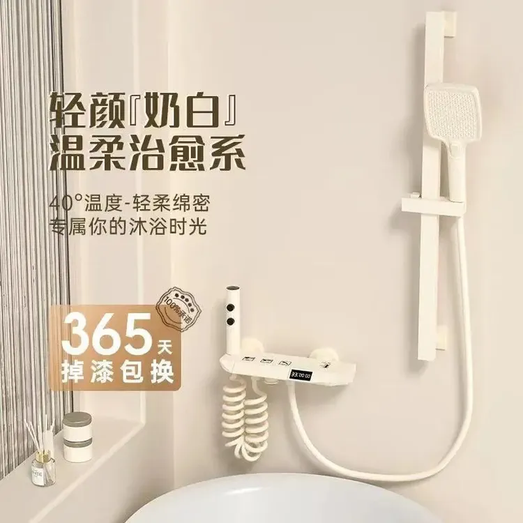 九牧王奶油风极简淋浴花洒套装无顶喷免打孔小户型家用分体式花洒