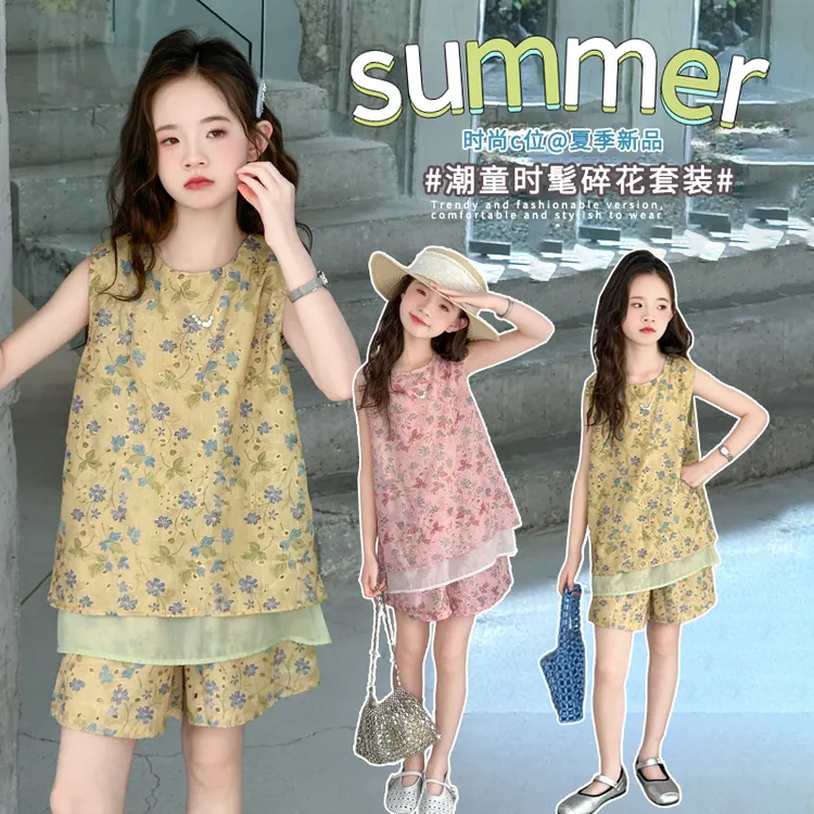 女童夏装休闲套装2025新款儿童洋气新中式背心短裤女孩国风两件套