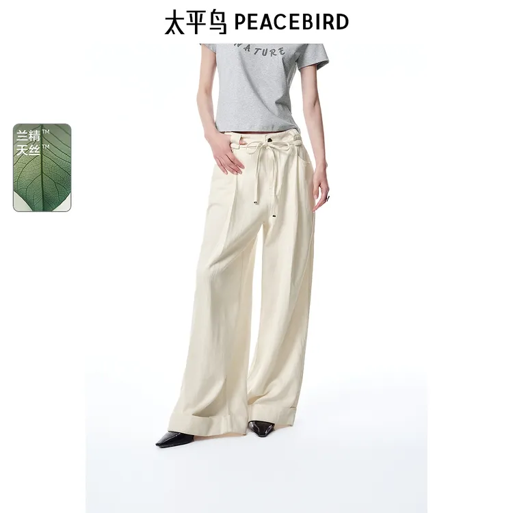 【商场同款】太平鸟女装夏季新款垂感阔腿牛仔裤A1HAF2497