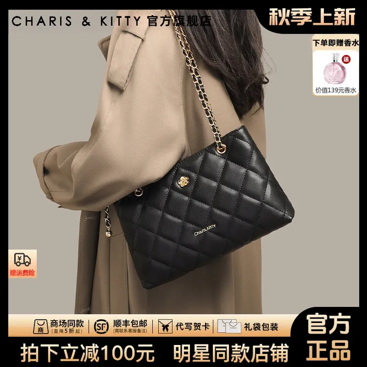 【CharisKitty官方正品】托特包包女款爆款2025新款大容量单肩斜挎