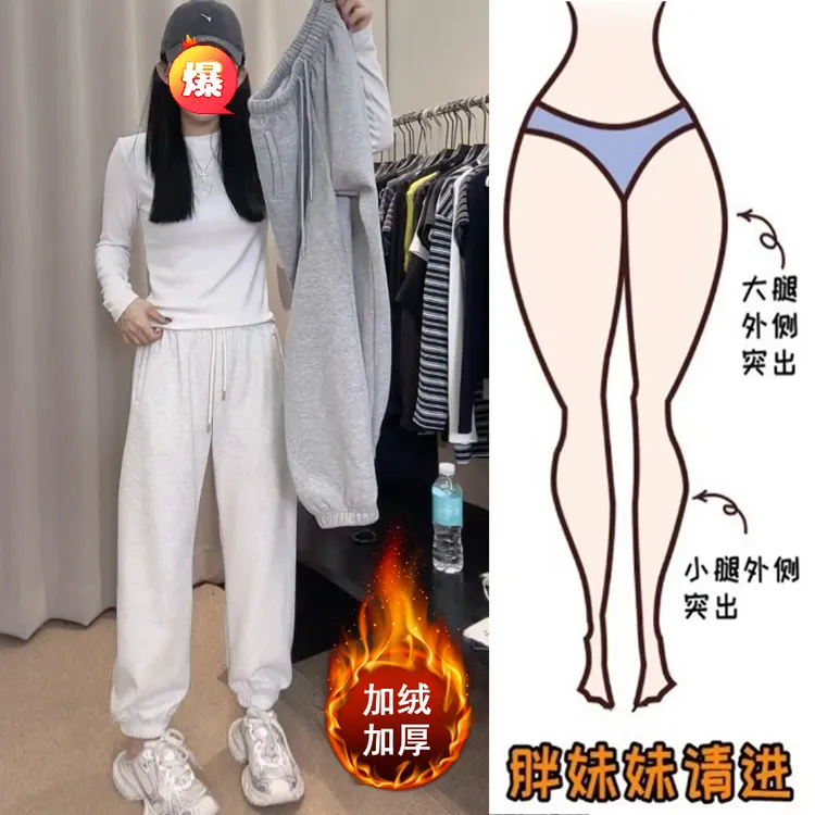 Aimeerosa/艾洛莎秋冬新款九分束脚休闲裤显瘦宽松哈伦裤抽绳卫裤