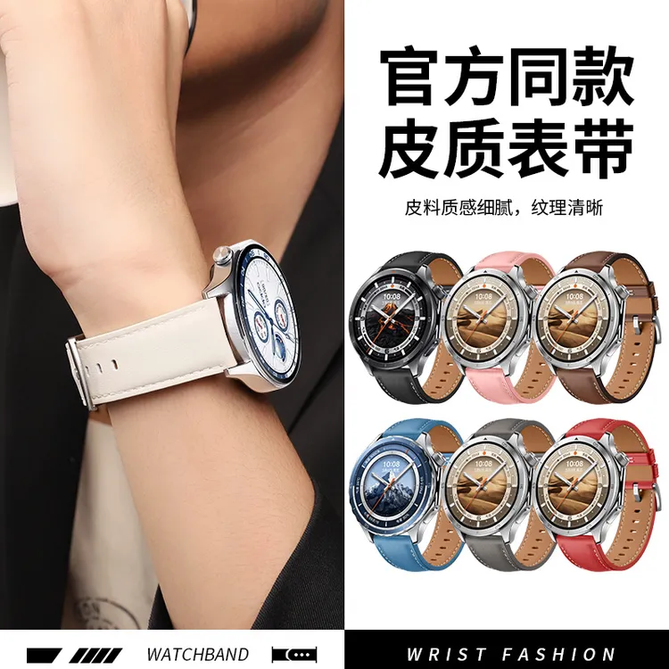 适用oppo watch x2/x手表官方同款真皮表带一加手表2 watch3/2/2r