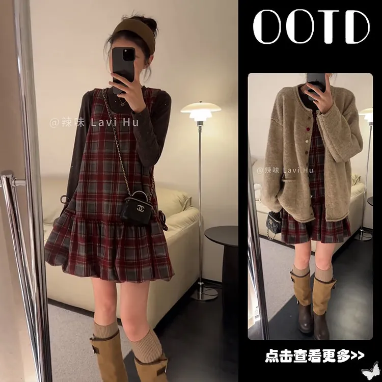 秋冬流行穿搭一整套女2025新款针织开衫长袖打底格子吊带裙三件套