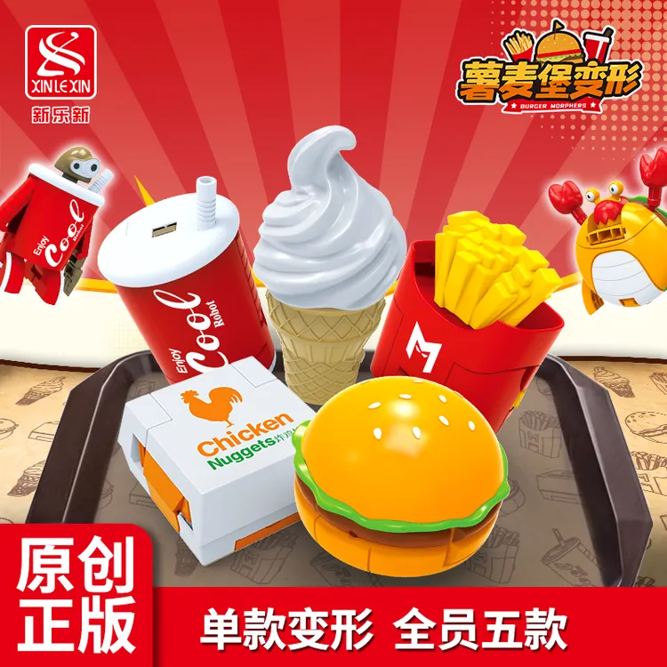 【冷菱】薯麦堡变形机器人汉堡可乐薯条模型益智过家家食玩玩具