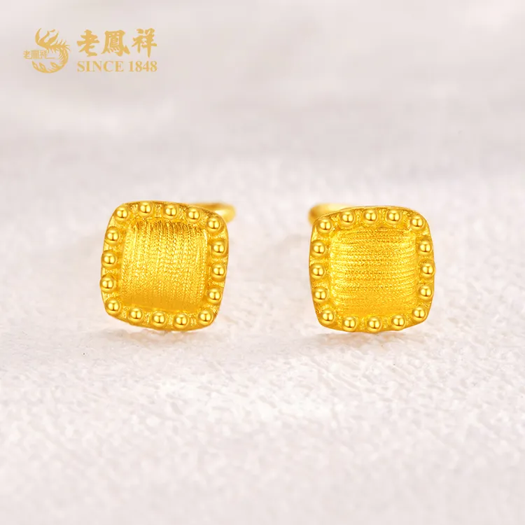 老鳯祥足金999精品5G方形黄金耳钉送女友老婆七夕节礼物*商城