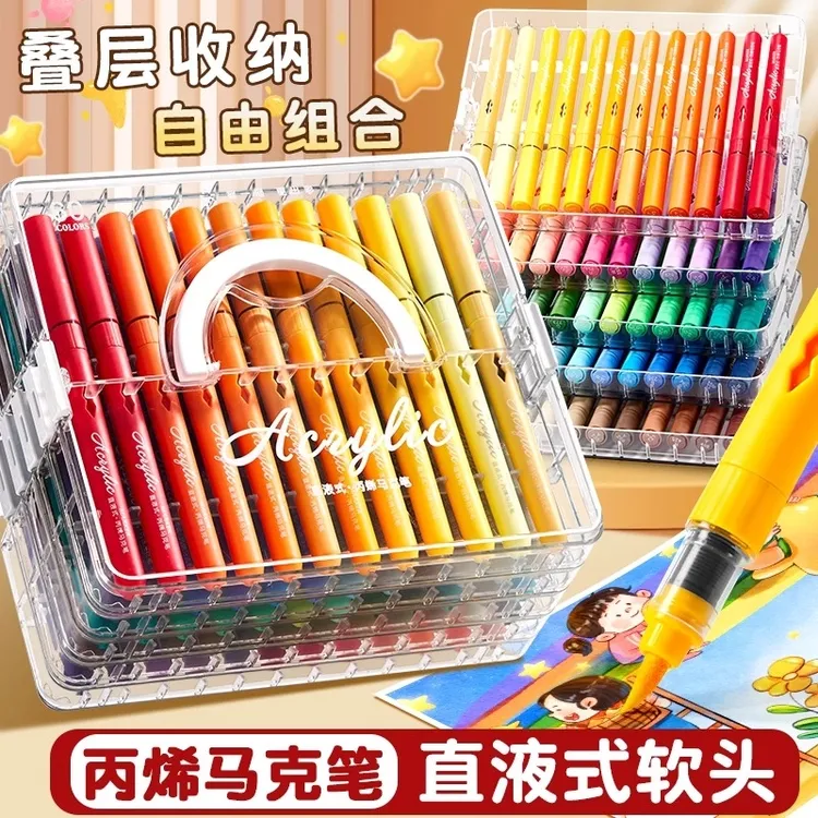 真直液式彩色丙烯马克笔软头学生专用不透色可水洗可叠色绘画彩笔