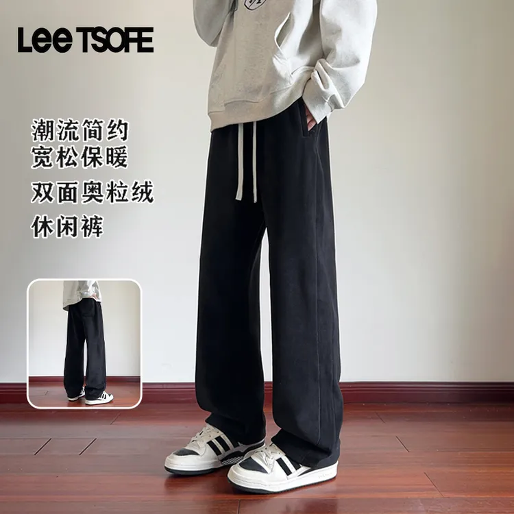 LEE TSOFE2025男秋冬男士直筒休闲裤双面奥粒绒保暖百搭大码长裤