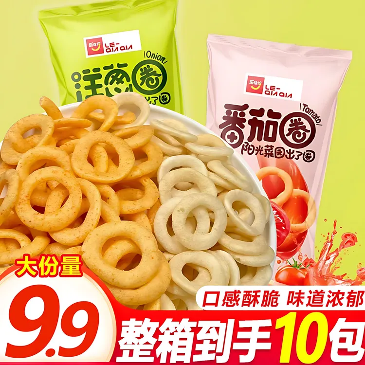 【整箱10包】乐恰恰洋葱圈番茄圈香酥脆包公休闲解馋追剧小零食大包