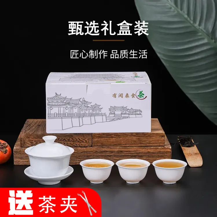 茶具潮汕功夫陶瓷家用办公全套送礼高档简约套装茶壶茶具礼盒杯子