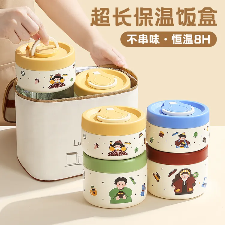 24小时超长保温饭盒桶上班族带饭菜神器2025新款多层便携便当餐红