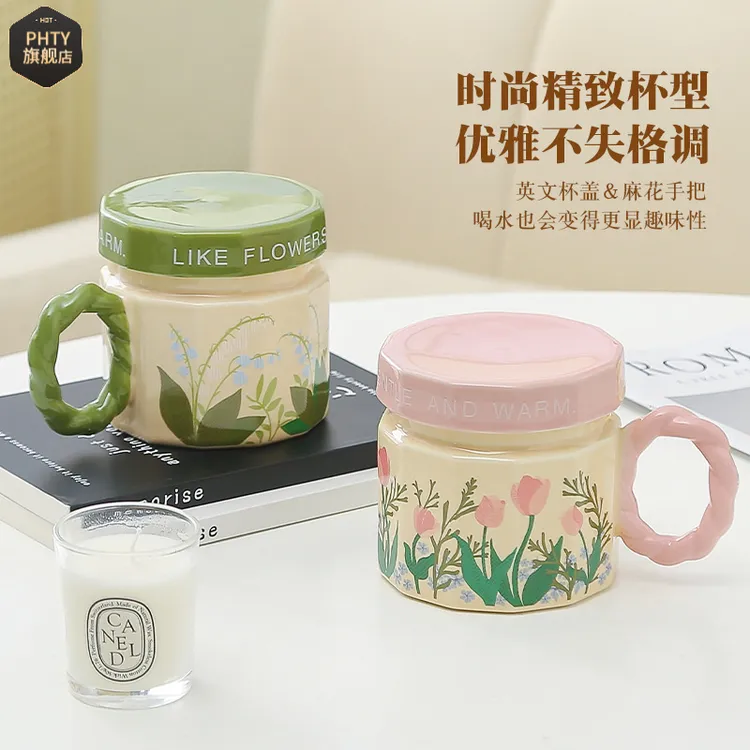 繁花陶瓷杯高颜值马克杯带盖水杯轻奢高级复古风办公杯伴手礼品杯