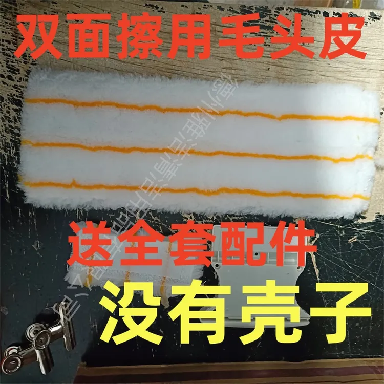 双面玻璃清洁外壳窗器配件方形通用家用替换加厚毛头皮擦玻璃