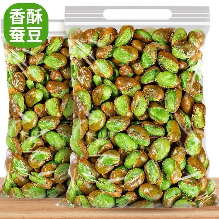 云南保山新货绿心蚕豆带壳香酥芥末原味休闲炒货零食兰花豆下酒菜