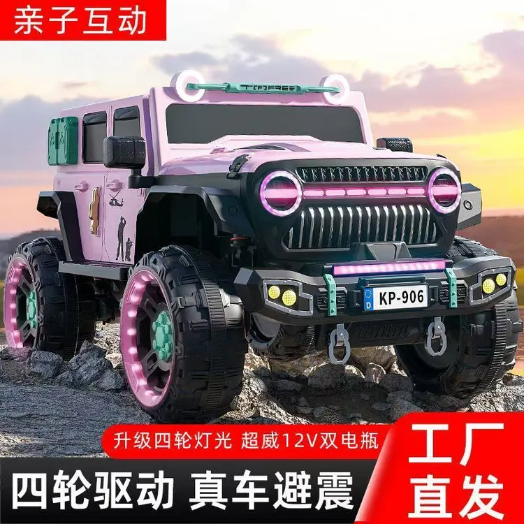 儿童电动车四驱动力牧马人越野可坐大人玩具车儿童电动遥控汽车