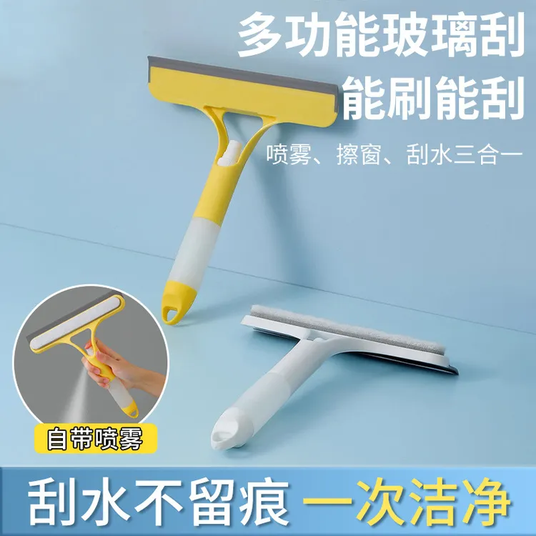 新疆包邮-刮玻璃神器三合一多功能喷液刮水擦清洁刷浴室镜子擦窗