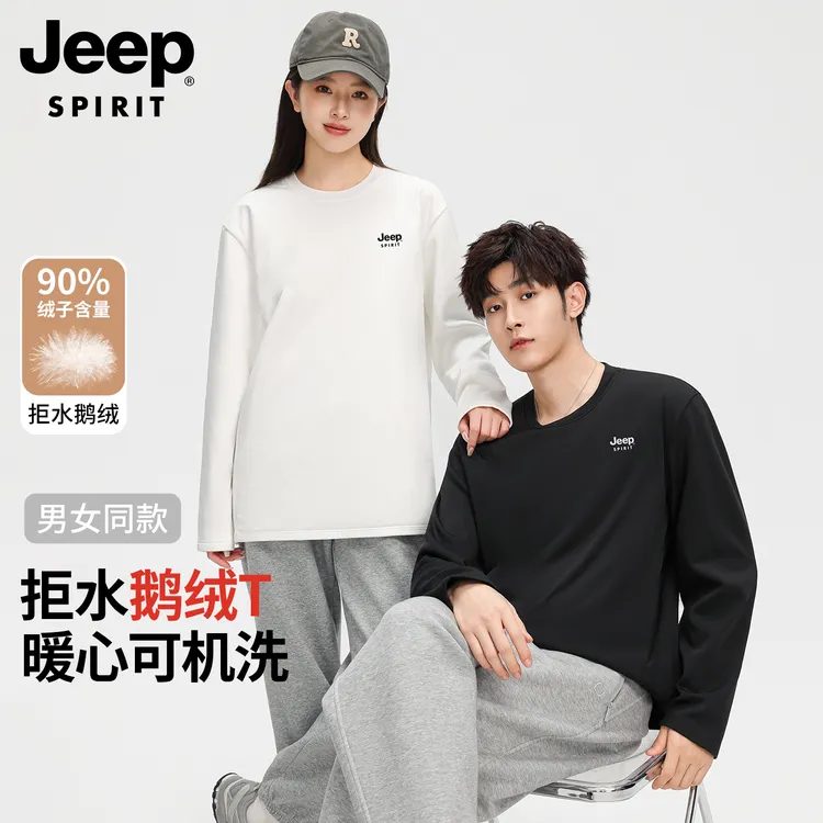 吉普高级感男装冬季2025新爆款羽绒T恤长袖厚男款女士打底衫保暖