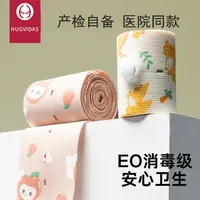 胎心监护带产检胎监带监测绑带托腹带孕晚期孕妇专用2条