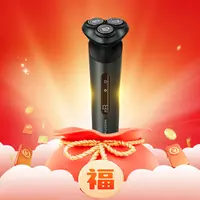 【川泽十一大嗨购】飞科剃须刀FS918