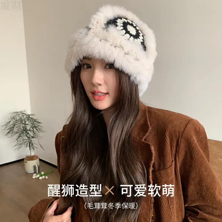 秋冬兔毛手工编织保暖醒狮帽防寒渔夫帽子女可爱毛绒绒针织盆帽