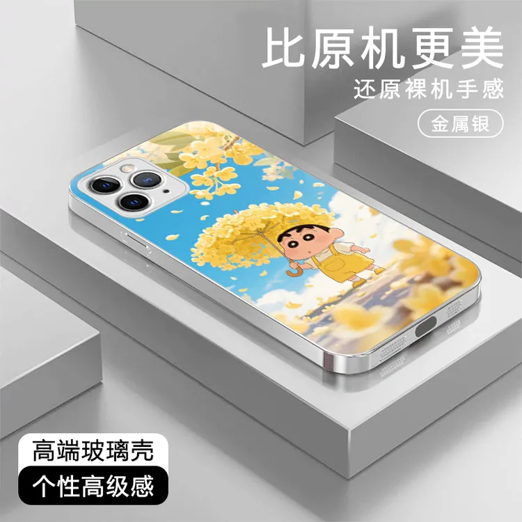 桂花雨小新高级适用苹果17/华为Pura80/OPPO/vivo/小米玻璃手机壳