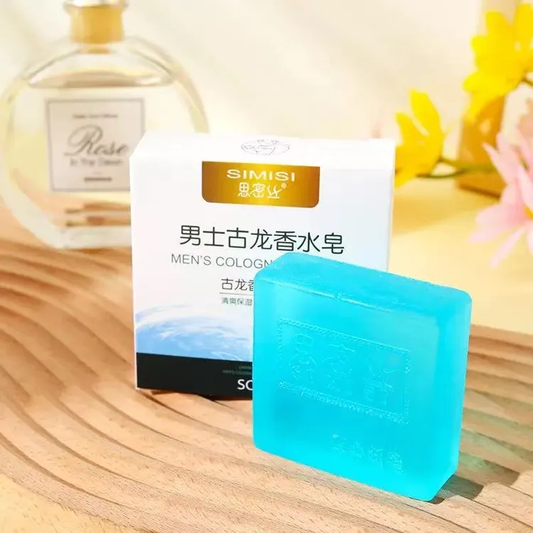 男士古龙香皂香水皂 手工制皂 清洁滋润控油持久香氛留香沐浴皂