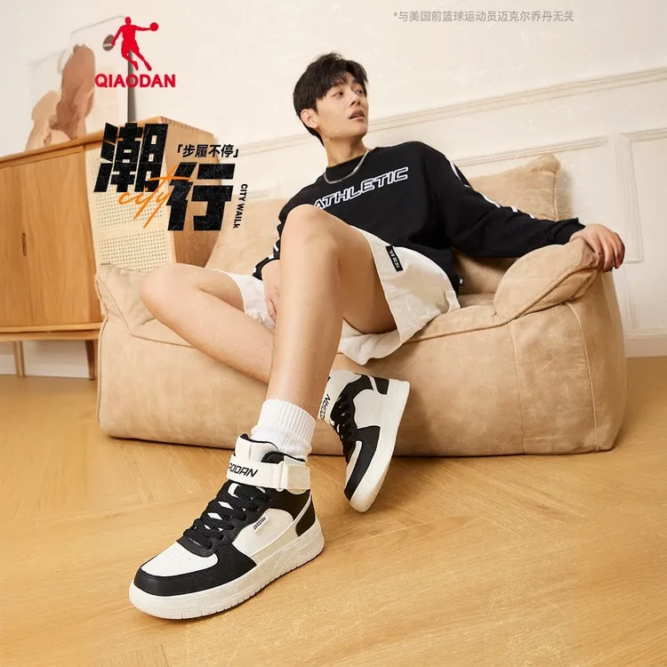 【笑笑专属】潮行乔丹高帮时尚运动板鞋 QXL053244524G