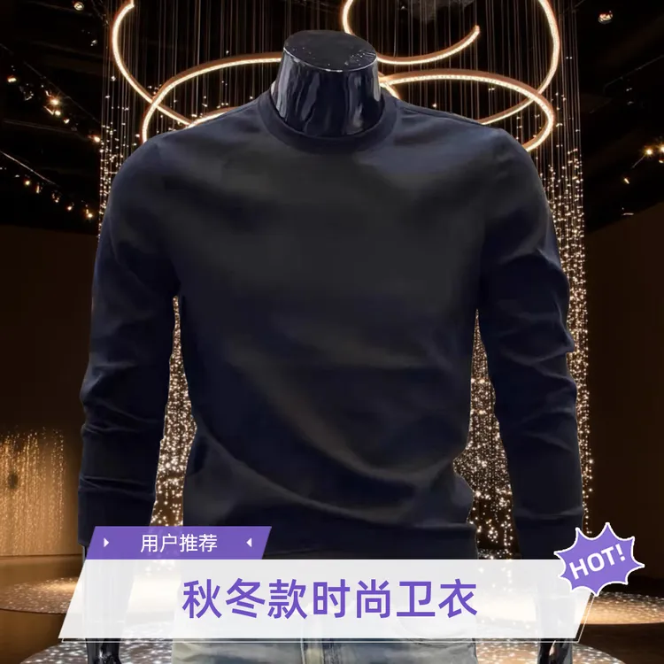 秋冬新款男士长袖圆领套头卫衣潮流印花休闲时尚百搭修身上衣潮