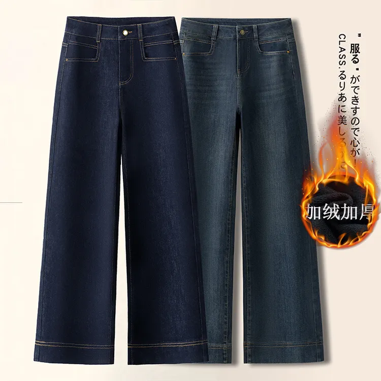 秋冬季爆款加绒加厚舒适直筒牛仔裤2025年新款高腰微弹力直筒裤女