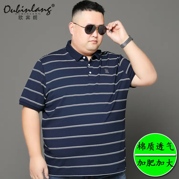翻领短袖体恤男式加大加肥横条纹肥佬胖爸爸不显肚子棉质t恤260斤