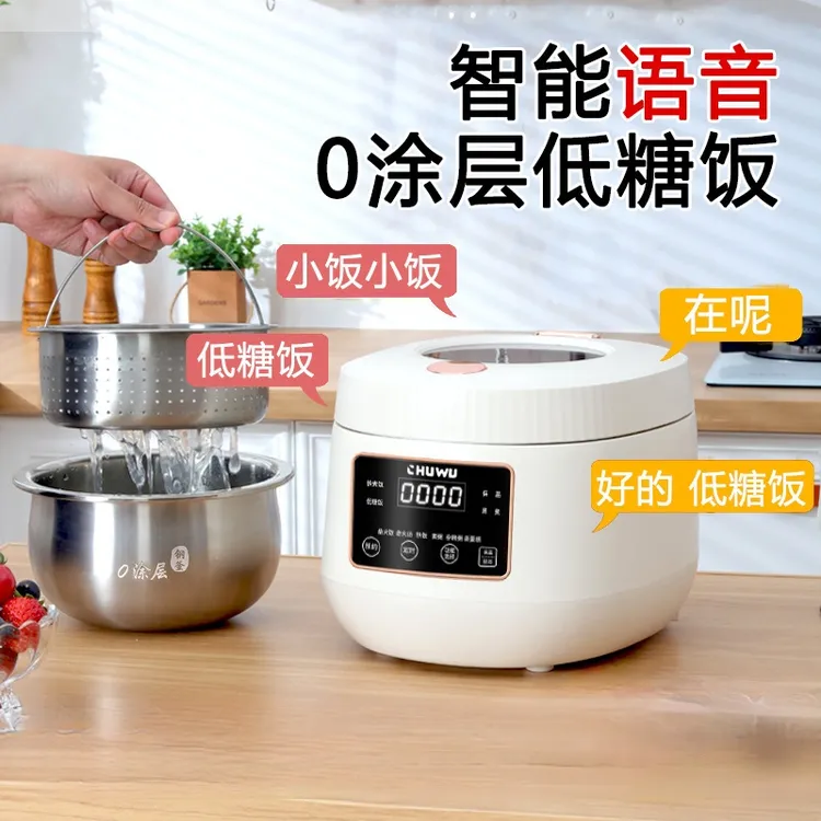 初物声控电饭煲智能款可视钢釜内胆3L米汤分离低糖电饭煲