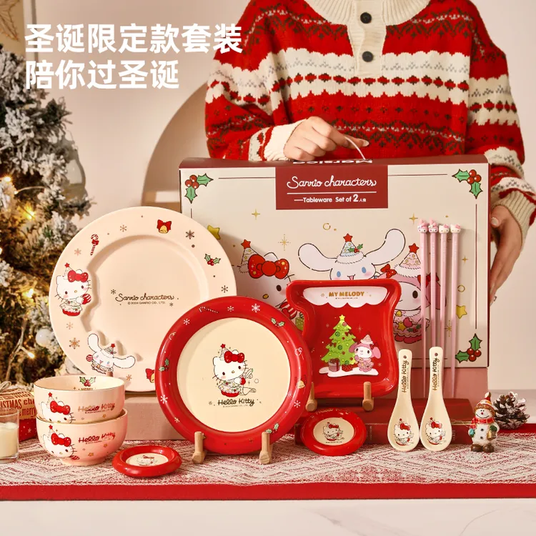 三丽鸥【礼物】生日送女友送女朋友hellokitty餐具碗盘送闺蜜专用
