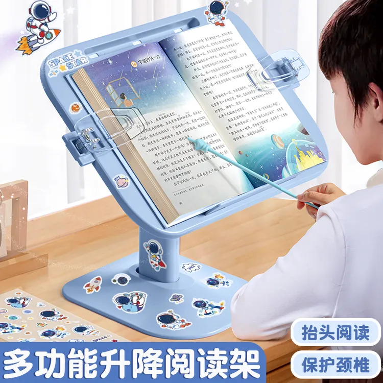 书架落地阅读架阅读书架儿童读书看书阅读支架神器床上多功能可调