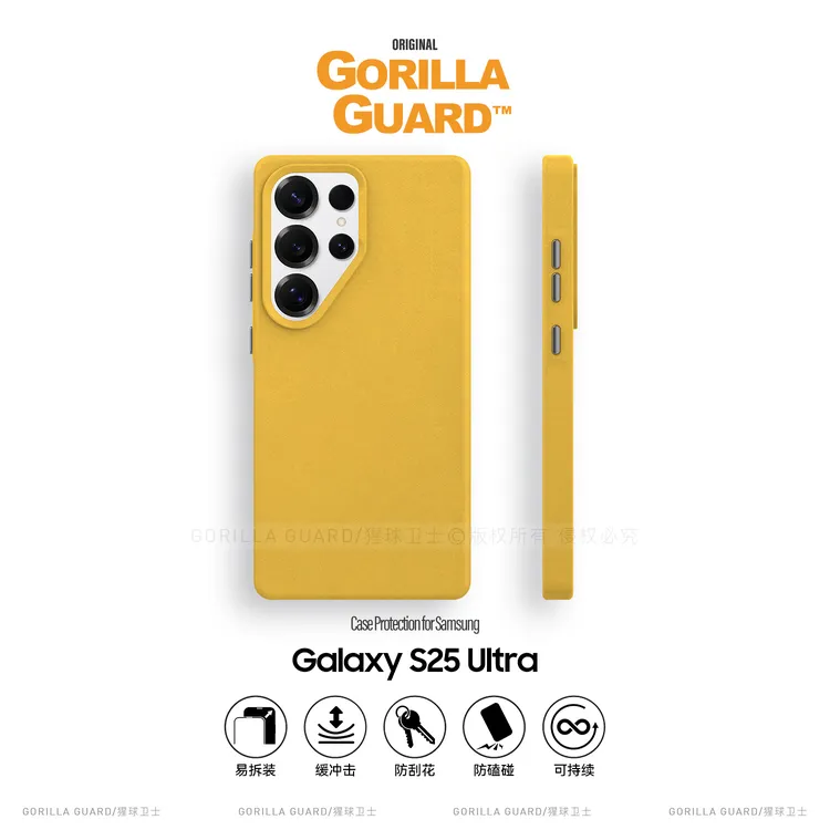 猩球卫士石英砂散热适用三星s25ultra手机壳磨砂防摔s25u磁吸壳
