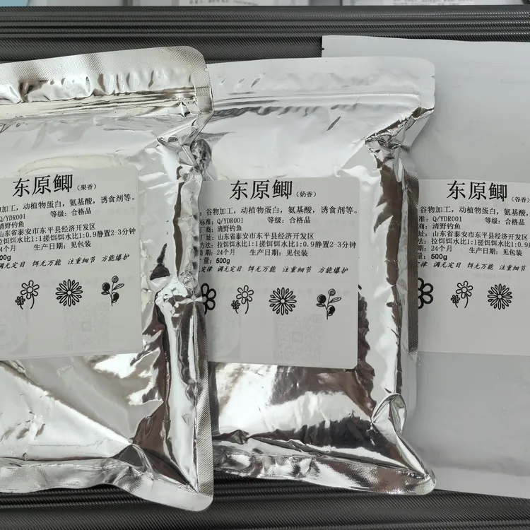 野钓鲫鱼鲤鱼饵料 东原鲫 谷香果香奶香腥味